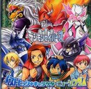 Digimon Savers Best Hitts + Character New Songs